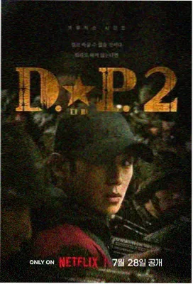 春分之后 剧集封面