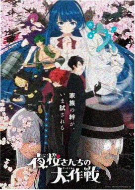 原创动画立项数上涨